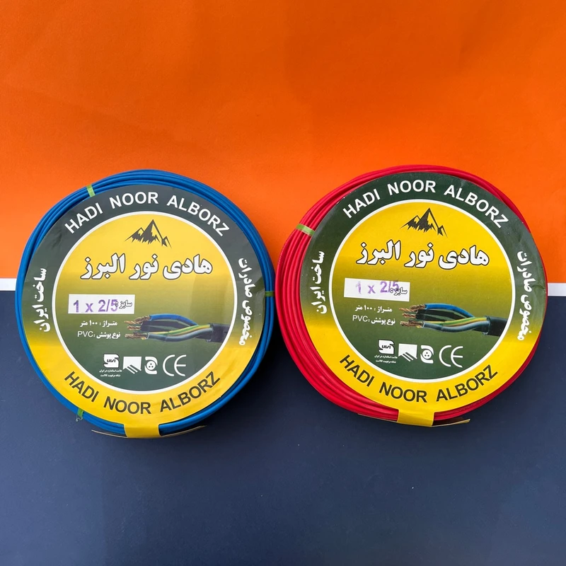 سیم برق افشان 1 در 2/5 هادی نور البرز مدل R-B بسته دو عددی